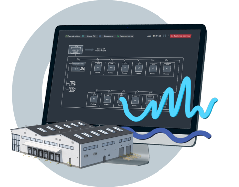 Оптоволоконная связь для диспетчеризации и управления